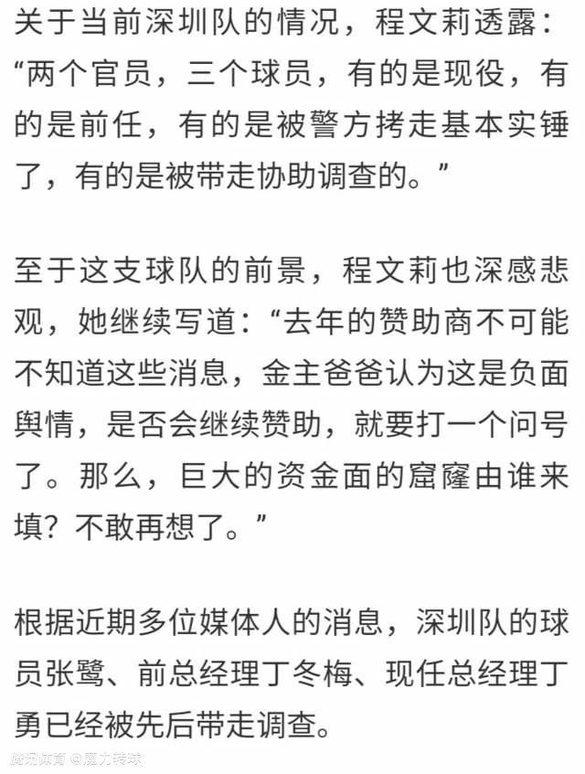 同情滕哈赫吗？“我几乎总是同情其他教练，不过我们尽一切努力赢得比赛，这是高水平运动的目标，不过当然我也同情他，他有很多关键球员在一场决定性的比赛中受伤，他们缺少个性，可能也缺少板凳厚度。